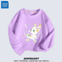 真维斯(Jeanswest)儿童t恤纯棉女童春秋长袖中大童打底衫宽松可爱上衣女孩童装