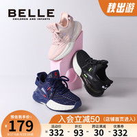 BeLLE 百丽 童鞋男童运动鞋秋季2023时尚软底鞋女童休闲鞋儿童透气椰子鞋 普鲁士蓝 26 适合脚长约15.4-16cm