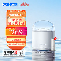 CATLINK 智能宠物猫咪饮水机 自动滤芯过滤循环流动水喂水器净水机不漏电