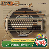 SHURIKEY GEAR 手里键 002 65键 蓝牙双模静电容机械键盘 棕色 阿米洛樱花粉轴 单光