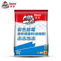 Davco 德高 彩色瓷砖地砖专用填缝剂粉卫生间防水防霉勾缝美缝剂白色黑色