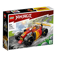 PLUS会员：LEGO 乐高 Ninjago幻影忍者系列 71780 凯的炫酷忍者赛车 EVO