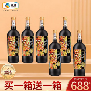 Kaefer Carol 凯富卡洛尔 黑金赤霞珠佳美娜干红葡萄酒 750ml*6瓶 整箱装