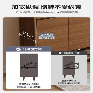 SHICY 实采 大容量鞋柜门口家用入户门楼道玄关柜一体收纳储物新款鞋架 140-32-112