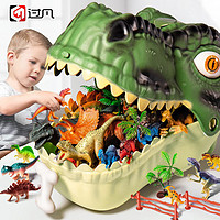 GUOFAN 过凡 46件套儿童恐龙玩具男孩仿真动物霸王龙恐龙世界玩具 生日礼物