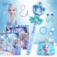 PLUS会员：Disney 迪士尼 魔法棒首饰套装冰雪奇缘艾莎公主魔法棒发光仙女棒