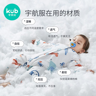 KUB 可优比 婴儿睡袋夹棉恒温分腿睡袋儿童午睡防踢被宝宝睡衣卡车王国80码