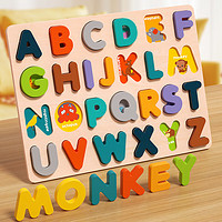 福孩儿 木质大写英文字母拼图儿童认知拼板早教玩具男女孩3到6岁宝宝嵌板
