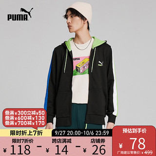 PUMA 彪马 官方outlets 男子拼色拉链抽绳外套 CLSX 534156