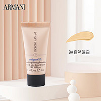 移动端：EMPORIO ARMANI ARMANI）大师造型粉底液3#自然偏白5ml