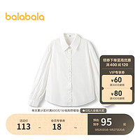 巴拉巴拉巴拉巴拉女童儿童长袖衬衫中大童纯棉衬衣 本白10101 140cm