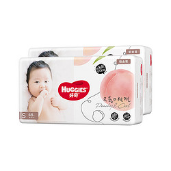 HUGGIES 好奇 铂金装系列 纸尿裤 S96