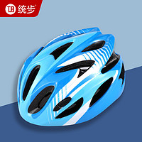 PLUS会员：统步 儿童头盔轮滑护具溜冰鞋滑板平衡车自行车防护头盔 超轻款蓝色