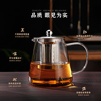 杯杯相印 泡茶壶茶水分离茶杯耐高温加厚茶具套装家用水壶煮茶器