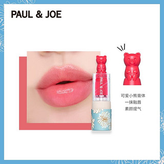 PAUL & JOE PAUL&JOE限量版小熊唇膏3g 变色润唇膏小熊口红保湿滋润不掉色