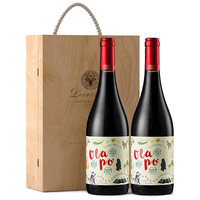 Ola.Po 中央山谷 梅洛 干红葡萄酒 750ml*2瓶 木盒装