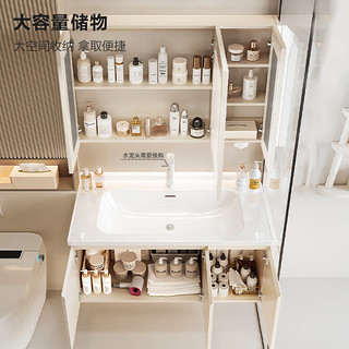顾家家居（KUKA）浴室柜陶瓷一体盆卫生间洗脸洗手池盆柜组合洗漱台G-06798B090XBJ