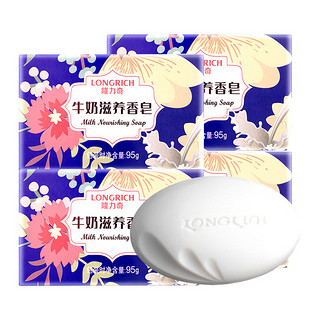 Longrich 隆力奇 牛奶滋养香皂 95g*3