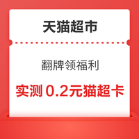 今日必看:天猫手机密令至高可得888元!京造智能马桶1699元