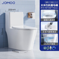 JOMOO 九牧 马桶家用一级水效虹吸式大冲力坐便器缓降静音省水防臭防堵座便