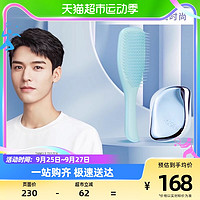 88VIP：TANGLE TEEZER TangleTeezer英国王妃tt梳灵巧便携按摩顺卷发梳女士