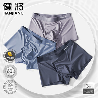 JianJiang 健将 男士平角内裤 3条装 JM081-2204A