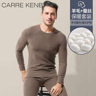 Carre Kenbt CarreKenbt桑蚕丝男士保暖内衣套装加厚加绒德绒冬季发热保暖衣男