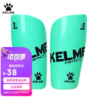 KELME卡尔美足球护腿板比赛训练护小腿减震加厚插板K15S948 薄荷绿黑-L
