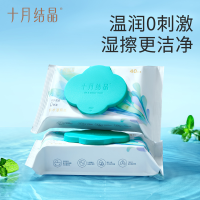 十月结晶纯水温和湿厕纸可降解弱酸性护理湿纸巾便携装