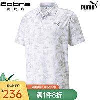 彪马（PUMA）高尔夫服装 Cloudspun Mowers男士短袖T恤休闲舒适Polo衫 53216201 白色 XS