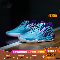 彪马（PUMA）男子拉梅洛·鲍尔联合设计篮球鞋 MB.02 FADE 379779 紫罗兰-白-01 46