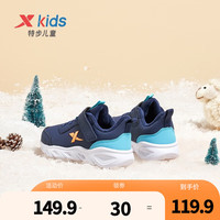 特步(XTEP)儿童秋冬男童女童棉鞋小中大童运动保暖跑步鞋革面运动棉鞋 深邃蓝/荧光亮橙 27码