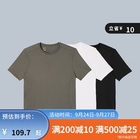 迪卡侬速干t恤男夏季半袖宽松透气跑步速干衣运动短袖MSJT 黑白卡其绿三件套 XL （欧码偏大，请参考尺码表选