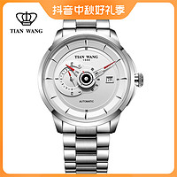 TIAN WANG 天王 表X-MAN自动机械男士手表钢带防水白51120