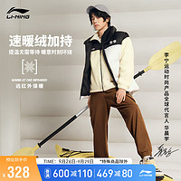 LI-NING 李宁 速暖绒外套冬华晨宇同款宽松装针织保暖外套AFDT841