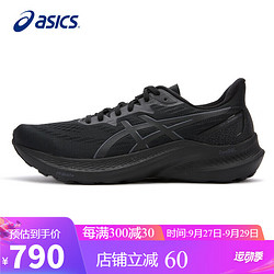 ASICS 亚瑟士 男鞋跑步鞋GT-2000 12稳定支撑回弹透气运动鞋1011B691