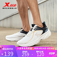 XTEP 特步 跑鞋运动减震轻便休闲男鞋877319110024 帆白/黑 43