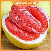 平和琯溪蜜柚 福建平和琯溪蜜柚红心柚子1.5-2斤/5斤