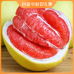 平和琯溪蜜柚 福建平和琯溪蜜柚红心柚子1.5-2斤/5斤