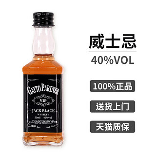 JACK DANIEL‘S 杰克丹尼 威士忌 40%VOL 50ml