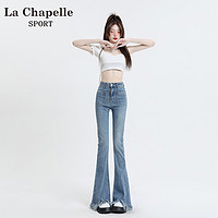 La Chapelle 浅色微喇牛仔裤女秋季2023新款高腰显瘦毛边拖地喇叭裤