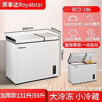 Royalstar 荣事达 Royaistar荣事达186L双温冷柜小型冰柜双门家用商用大容量冷冻冷藏柜两用_186D双温省电款全国联保送上门