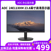 AOC 冠捷 电脑显示器 23.8英寸全高清 VA广视角 HDMI+VGA 快拆支架可壁挂  爱眼低蓝光不闪办公显示屏24E11XHM