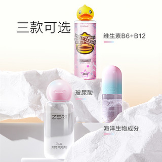 珍视明 小黄鸭洗眼液500ml/瓶