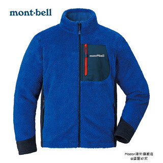 mont·bell梦倍路montbell日本22年秋冬童装户外儿童抓绒衣外套男童女童 BLRI山脊蓝 130