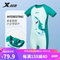 特步（XTEP）儿童泳衣男童连体平角游泳衣裤小中大童温泉C210022 青色 14 
