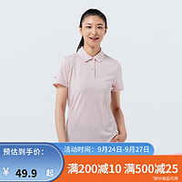 迪卡侬运动T恤夏季速干休闲Polo衫短袖宽松半袖纯色短袖WSLS2 粉色 XS