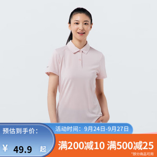 迪卡侬运动T恤夏季速干休闲Polo衫短袖宽松半袖纯色短袖WSLS2 粉色 XS