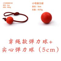 新思力 小狗玩具 咬不烂橡胶狗狗耐咬弹力球狗狗用品宠物玩具球球玩具弹