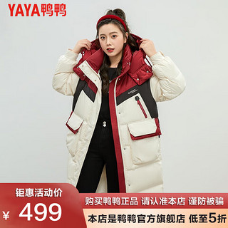 鸭鸭（YAYA）羽绒服女20中长款连帽时尚百搭韩版羽绒服外套XH 米色 S